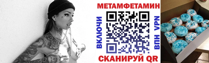 купить  цена  Ишим  Амфетамин Розовый 