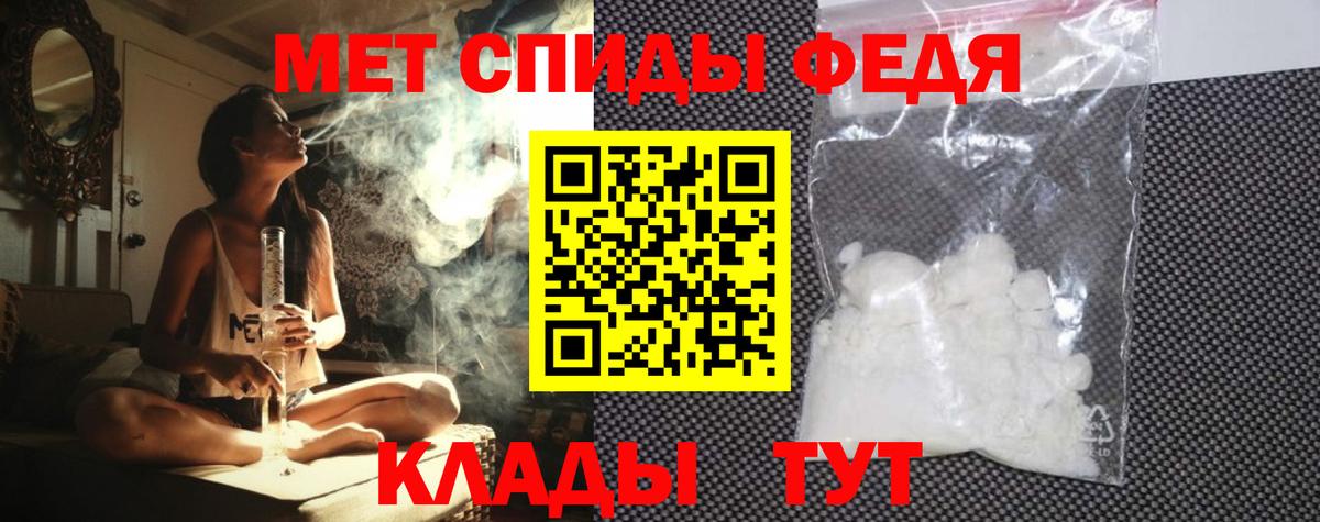 Amphetamine 98% Ишим