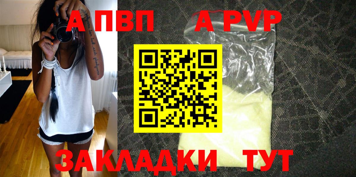 МЕТАДОН Ишим