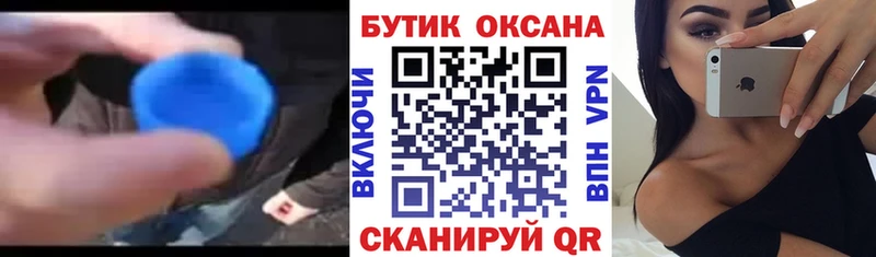 БУТИРАТ BDO 33%  Ишим 