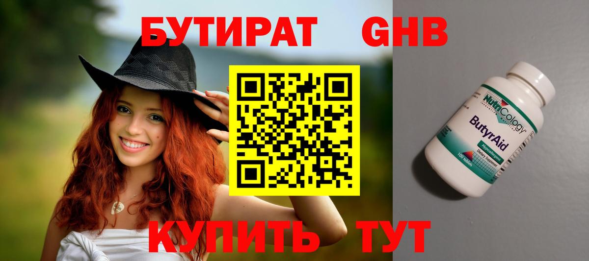  КОКАИН Ишим