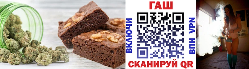 Еда ТГК марихуана  Ишим 
