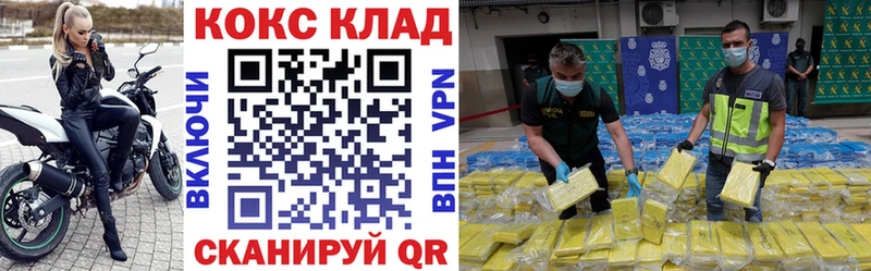 продажа наркотиков  Ишим  COCAIN Перу 