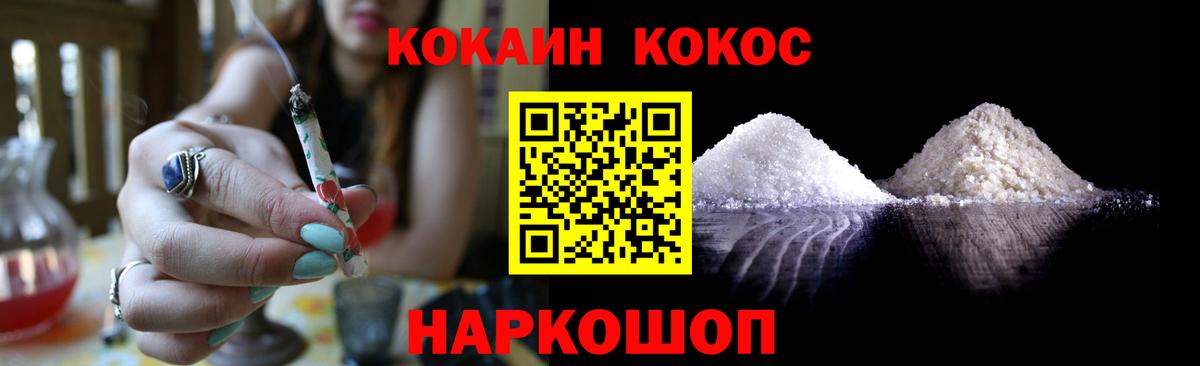 Ишим  наркота  Вход с VPN  Cocaine Боливия 