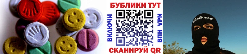 Экстази Philipp Plein  кракен ссылки  Ишим  сколько стоит 