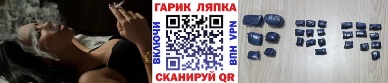 ГАШИШ Cannabis  Ишим 