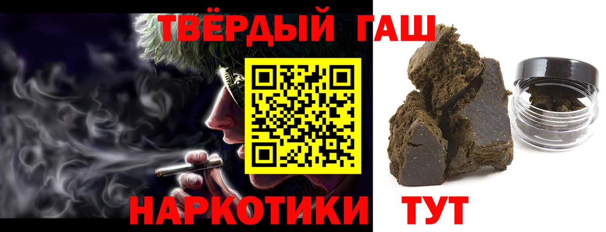 КОКАИН  МЕФ кристаллы  Ишим  Вход с VPN  ГАШИШ  Купить наркотики цена  Канабис 