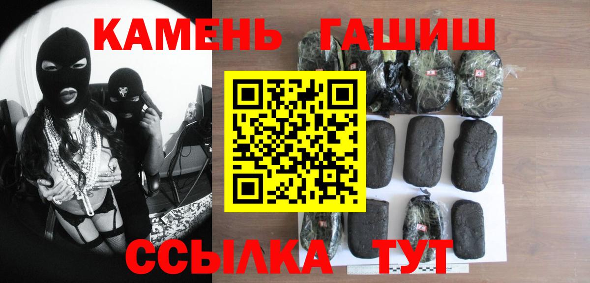 ГАШИШ Cannabis Ишим