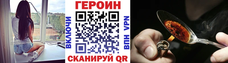 ГЕРОИН афганец  Ишим 