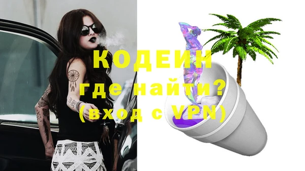 трава Болотное