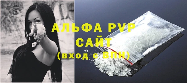 трава Болотное
