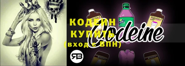 MDMA Болхов