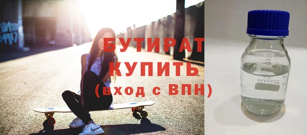 а пвп мука Нефтекумск