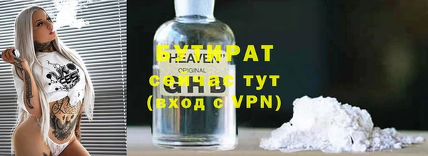 MDMA Болхов