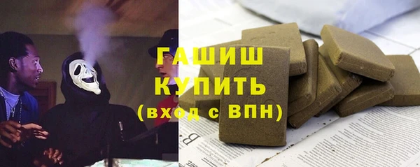 дистиллят марихуана Бутурлиновка