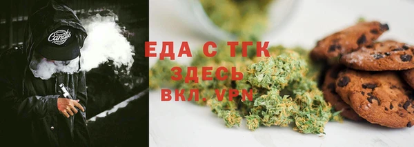 MDMA Болхов