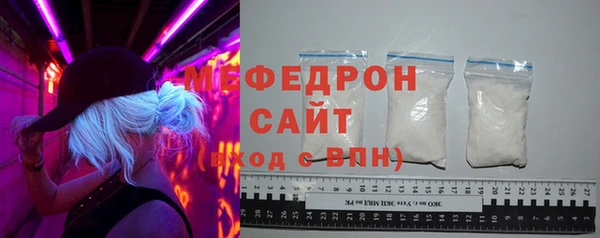 трава Болотное