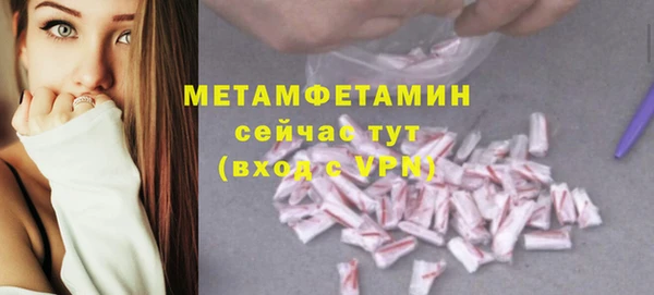 MDMA Болхов