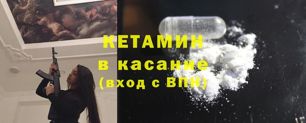 MDMA Болхов