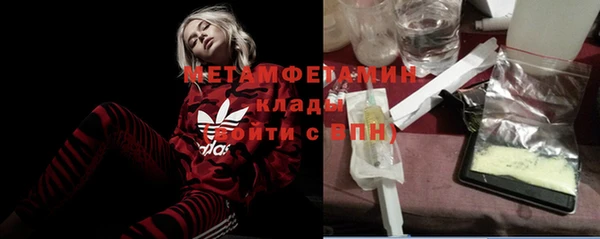 MDMA Болхов