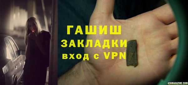 мескалин Валуйки