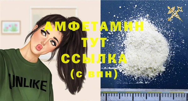 MDMA Болхов