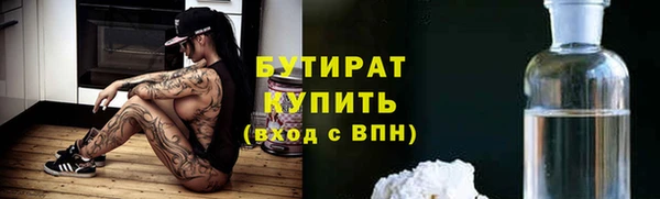 трава Болотное