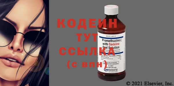 MDMA Болхов