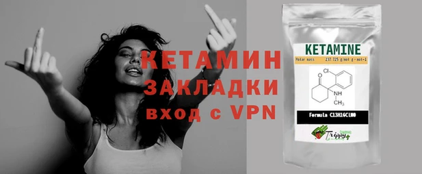 бутират Валдай