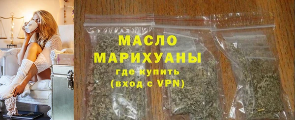 мескалин Валуйки
