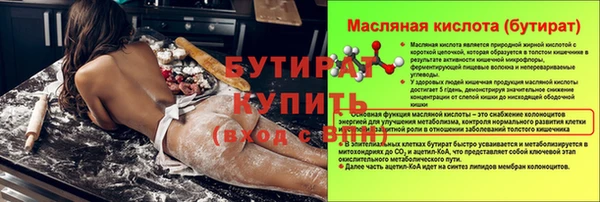 трава Болотное