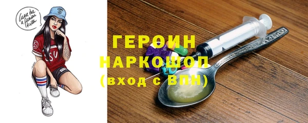 MDMA Болхов