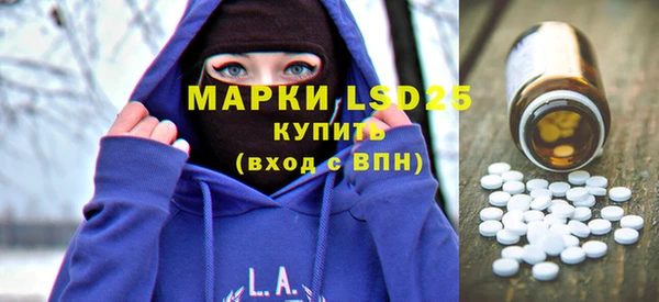 MDMA Болхов