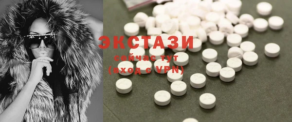 MDMA Болхов