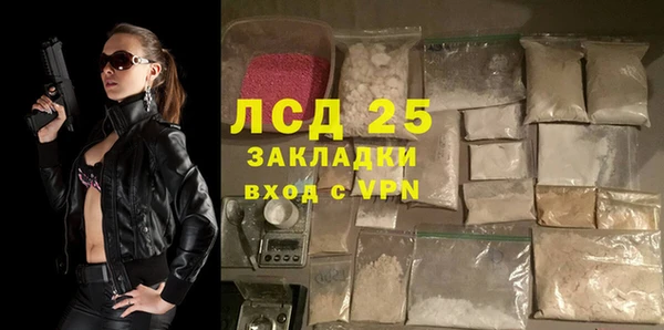 бутират Валдай