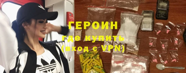 MDMA Болхов