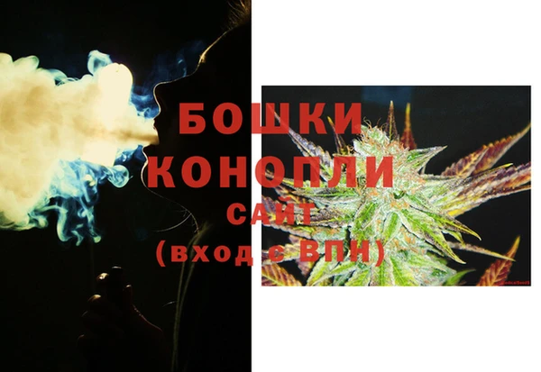 MDMA Болхов