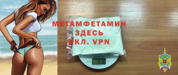 MDMA Болхов