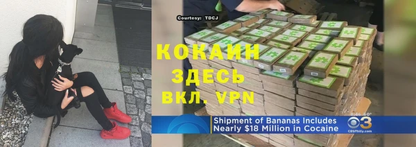 MDMA Болхов