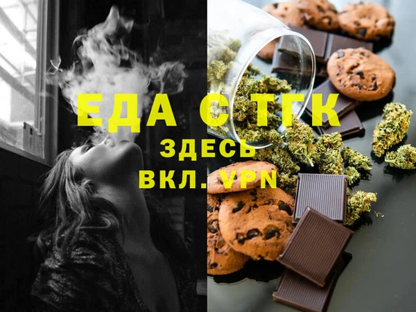 дистиллят марихуана Бутурлиновка