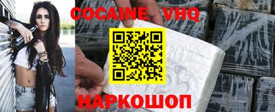 мет Гусь-Хрустальный