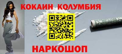 МДПВ Гусиноозёрск