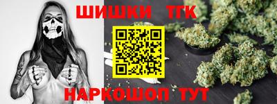 тгк Гусев