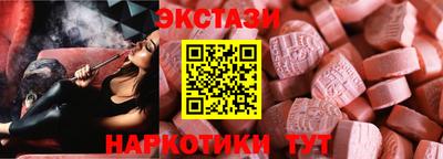 мет Гусь-Хрустальный