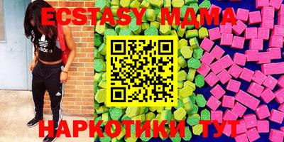 МДПВ Гусиноозёрск