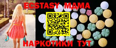 МДПВ Гусиноозёрск