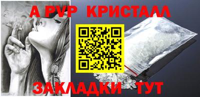 мет Гусь-Хрустальный