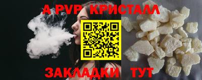 мет Гусь-Хрустальный