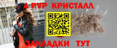 мет Гусь-Хрустальный