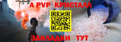 тгк Гусев